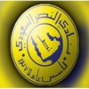 أخبار النصر الخميس 2 يناير 2014