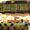 تعديلات على نظامي صناديق الاستثمار والإفصاح والشفافية