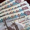 مصر: استقرار النظام المصرفي بسبب قوة السيولة والنمو