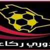 تعادل الرياض والعروبة في دوري ركاء