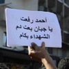 الإسلاميون وشباب الثورة ينظمون مسيرة ضخمة بقنا تزامنًا مع «مليونية التحرير»