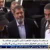 وفد من المحامين يزور مرسي بسجنه وفد من المحامين يزور مرسي بسجنه
