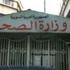 رغم التكتم.. كورونا يفتك بميليشيات إيران في سوريا رغم التكتم.. كورونا يفتك بميليشيات إيران في سوريا