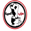 حزب الحرية يرفض أن يكون حل البرلمان من سلطات الرئيس