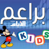 مخربون يعتدون على ابتدائية سند للبنات