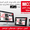 مناوئون للحكومة الليبية يطالبون بحكم ذاتي وينشئون مؤسسة نفطية