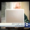 دراسة :الوحدة تعجّل بوفاة كبار السن دراسة :الوحدة تعجّل بوفاة كبار السن
