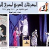 «قصة حلم».. الخير والشر وصراع أبدي أسطوري