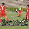 المنتخب الأول يلاقي الوحدة وضم وجوه جديدة