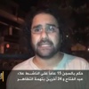 إدانات حقوقية لحكم السجن بمصر على علاء عبد الفتاح