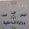 طلبات عاملات المنازل منوطة بوزارة العمل