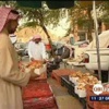 الكمأة نوع نادر من الفطر يحصل عليه السعوديون أواخر فصل الشتاء