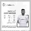 الطائي يتعاقد مع الجزائري سعيود الطائي يتعاقد مع الجزائري سعيود