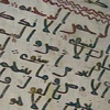 اكتشاف أقدم مخطوطة من القرآن
