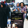 الديمقراطية وحقوق الإنسان في الإسلام الديمقراطية وحقوق الإنسان في الإسلام