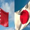 البحرين واليابان تبحثان التنسيق والتعاون في المجال العسكري البحرين واليابان تبحثان التنسيق والتعاون في المجال العسكري