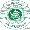 2261 موظفًا وموظفة يلتحقون بـ 97 برنامجًا تدريبيًا بمعهد الإدارة.