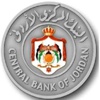 المركزي الأردني: لا نية لرفع قيمة الدينار أو فك ارتباطه بالدولار