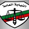 النيابة العامة:ننتظر ورود حيثيات براءة المغربي وغبور لنظر الطعن عليه أم لا
