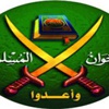 هيئة المفوضين توصى بحل جماعة الإخوان المسلمون