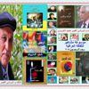 دراسة نقدية حول رواية ملعون انترياس للروائية مريم محمد - حميد الحريزي دراسة نقدية حول رواية ملعون انترياس للروائية مريم محمد - حميد الحريزي