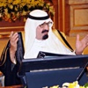 مجلس الوزراء السعودي يؤكد على ضرورة إصدار قرار تحت الفصل السابع ضد سوريا