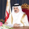 العاهل: الحوار هو الطريق لتحقيق تطلعاتنا