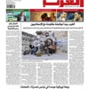 حكم المرشد... سبيل لاختطاف الدين حكم المرشد... سبيل لاختطاف الدين