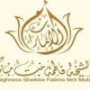 الشيخة فاطمة تهنئ قرينات ملوك ورؤساء وأمراء الدول بالعام الميلادي الجديد الشيخة فاطمة تهنئ قرينات ملوك ورؤساء وأمراء الدول بالعام الميلادي الجديد