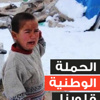 مؤتمر صحفي عن مهرجان المسرح العربي