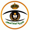 إدارة سجون القصيم تطلق سراح 6 سجناء ممن شملهم العفو