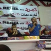 ''تمرد'': جمعنا 22 مليون توقيع ..ونعلن إغلاق جميعا مقارنا والنزول لكل الميادين ''تمرد'': جمعنا 22 مليون توقيع ..ونعلن إغلاق جميعا مقارنا والنزول لكل الميادين