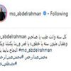 صور| نجوم مسرح مصر يحتفلون بمصطفى خاطر على إنستجرام صور| نجوم مسرح مصر يحتفلون بمصطفى خاطر على إنستجرام