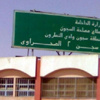 تأجيل قضية اقتحام سجن وادي النطرون إلى 26 مايو الجاري تأجيل قضية اقتحام سجن وادي النطرون إلى 26 مايو الجاري