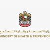 الإمارات تقدم 45,094 جرعة من لقاح "كوفيد-19"