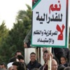 متظاهرون في بنغازي يطالبون بالفيدرالية