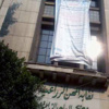 إعلان نتائج انتخابات نقابة الزراعيين في محافظات مصر إعلان نتائج انتخابات نقابة الزراعيين في محافظات مصر