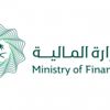 رقابة رباعية لحماية المال العام وتعزيز الشفافية