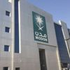 "مدن" تتسلم مدينة صناعية جديدة بمكة على مساحة 45 مليون متر مربع