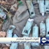 القوات السورية تستخدم نوع جديد من القنابل العنقودية