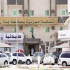 سعودي يرفع دعوى قضائية ضد موظف حكومي لأنه "لم يرد عليه السلام"