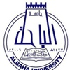 انطلاق الملتقى السنوي الأول للبحث العلمي بجامعة الباحة