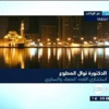 الدكتورة نوال المطوع - مدى الوعي لدى المواطنيين العرب بمرض السكري واسبابه