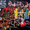 9 أهداف لمليونية «جمعة الحساب».. و42 سيارة إسعاف لتأمينها