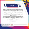 "هيئة الترفيه" تصدر بياناً بشأن الشركة المُنظمة لفعاليات "موسم الرياض" "هيئة الترفيه" تصدر بياناً بشأن الشركة المُنظمة لفعاليات "موسم الرياض"