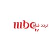 تحديث تردد قناة mbc الجديد على النايل سات أم بي سي 2021 تحديث تردد قناة mbc الجديد على النايل سات أم بي سي 2021
