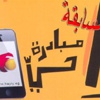 برعاية مصراوي .. مبادرة ''حي'' للشباب تنطلق الأحد في بورسعيد