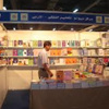 مشاركة متميزة لمصر فى معرض مسقط الدولي للكتاب الأسبوع المقبل مشاركة متميزة لمصر فى معرض مسقط الدولي للكتاب الأسبوع المقبل