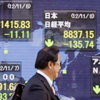 «نيكى» يرتفع بنسبة 3% متجاوزا مستوى 13 ألف نقطة «نيكى» يرتفع بنسبة 3% متجاوزا مستوى 13 ألف نقطة