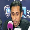 أخبار الهلال الخميس 16 يناير 2014